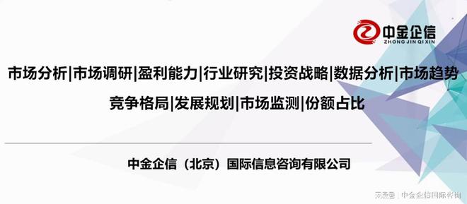 2024年電力行業全產業結構深度分析及投資戰略可行性評估預測(圖1)