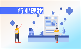 能源電力行業(yè)市場分析(圖2)