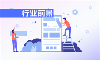 能源電力行業(yè)市場分析(圖3)
