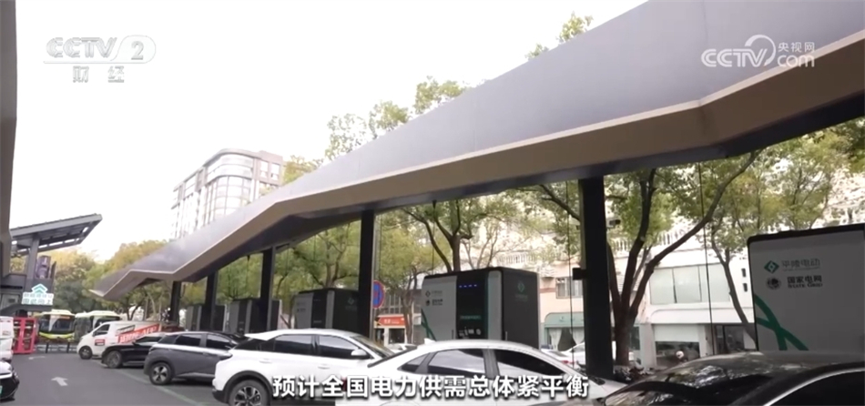 2024年預(yù)計全國電力消費平穩(wěn)增長“綠電”裝機規(guī)模首超煤電(圖2)