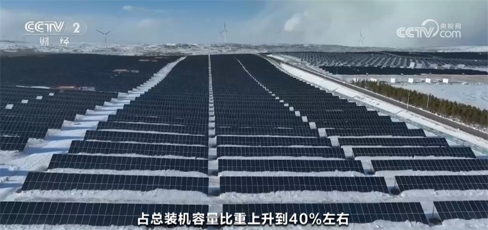 2024年預(yù)計全國電力消費平穩(wěn)增長“綠電”裝機規(guī)模首超煤電(圖5)