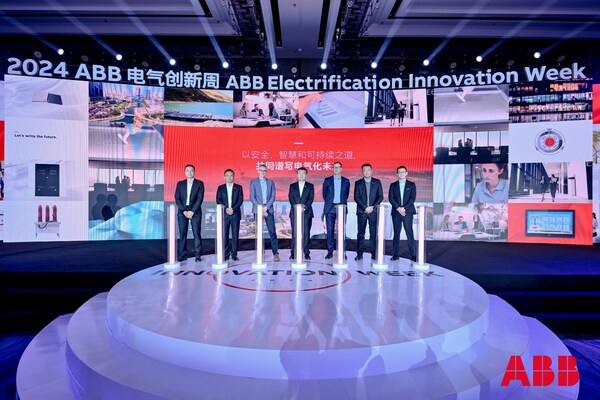 2024年ABB電氣創新周舉辦共創凈零未來(圖4)