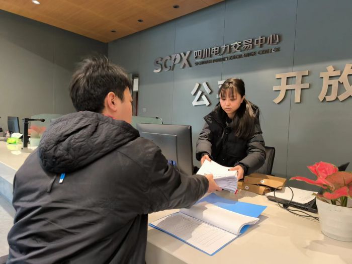 突破2500億千瓦時！2024年四川省內年度交易電量再創新高(圖2)