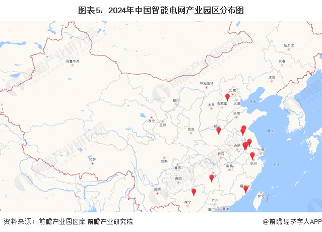 【干貨】2024年智能電網行業產業鏈全景梳理及區域熱力地圖(圖5)