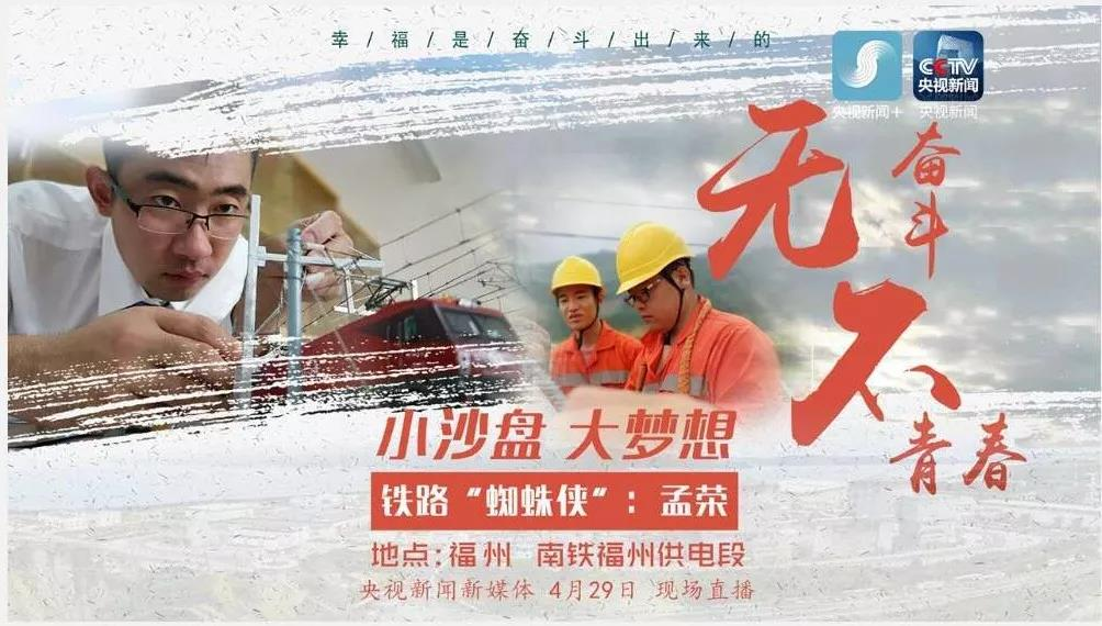 2024年電氣工程系專業介紹(圖5)