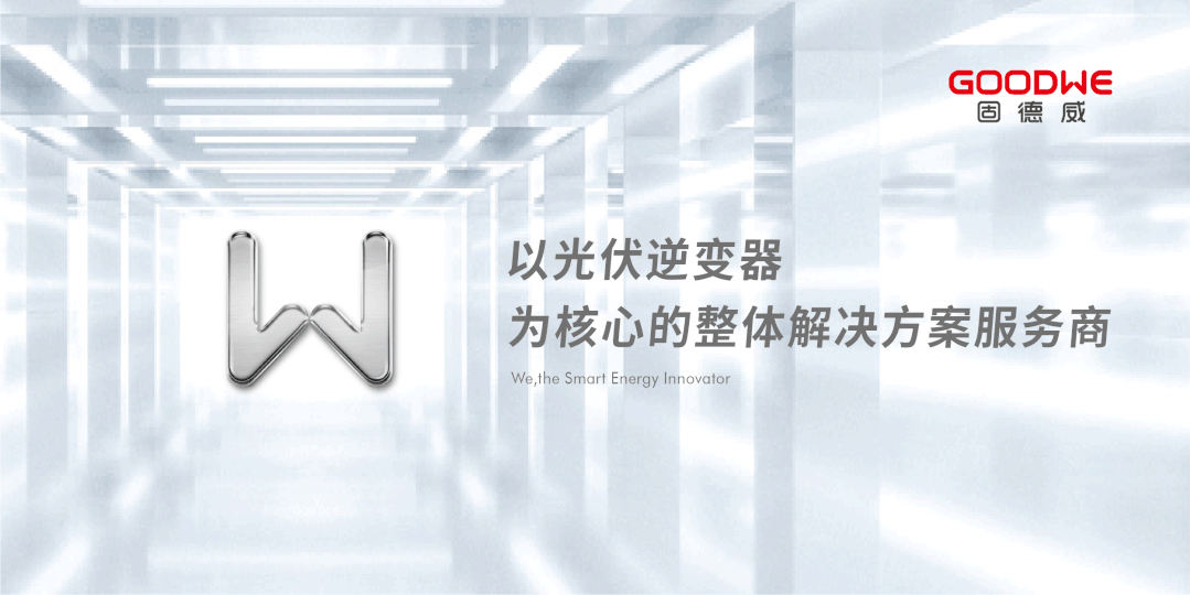 8省2024年新能源電價政策(圖10)