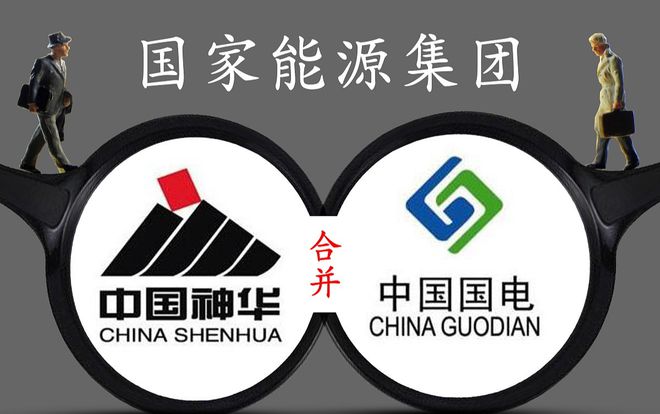 國家能源集團2024秋招錄用數據51家單位3170人電氣人數最多(圖1)