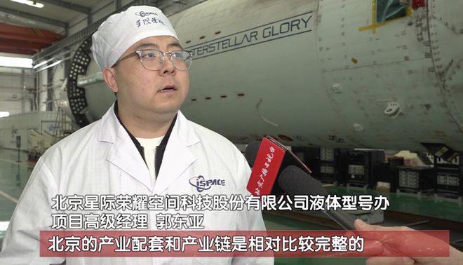 火箭上電氣設(shè)備減少50%！大大提升可重復(fù)使用火箭成功率(圖8)