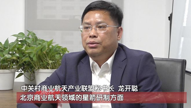火箭上電氣設(shè)備減少50%！大大提升可重復(fù)使用火箭成功率(圖10)