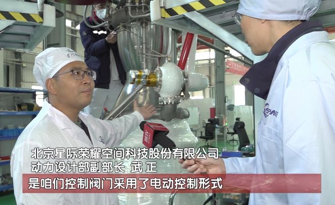 火箭上電氣設(shè)備減少50%！大大提升可重復(fù)使用火箭成功率(圖6)
