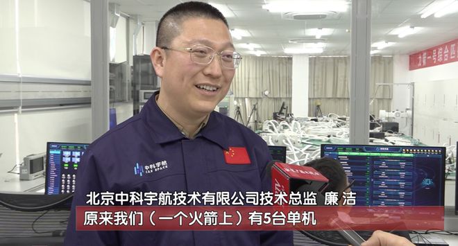 火箭上電氣設(shè)備減少50%！大大提升可重復(fù)使用火箭成功率(圖2)