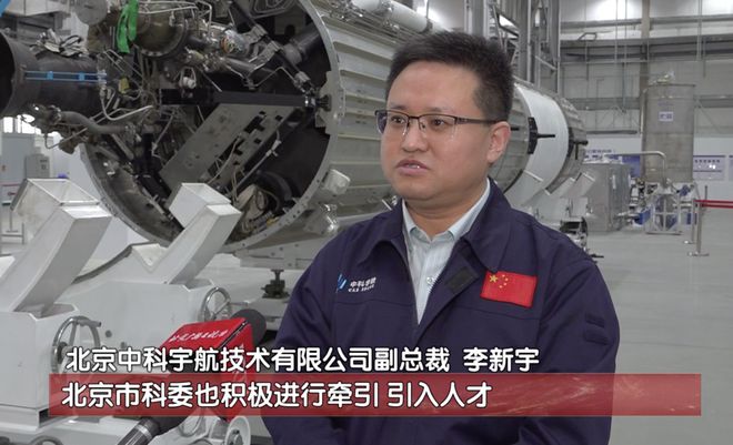 火箭上電氣設(shè)備減少50%！大大提升可重復(fù)使用火箭成功率(圖4)