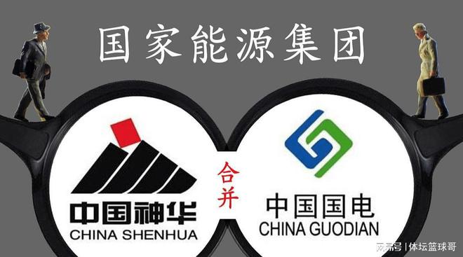 待遇20萬+!國能神東煤炭2024錄用853人礦井設備運行檢修724人(圖1)