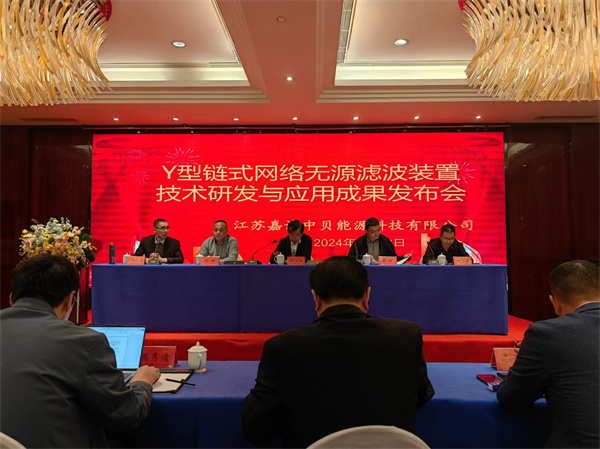 如何提高新能源電力產業電能質量？江蘇常州企業研制出新裝置(圖1)