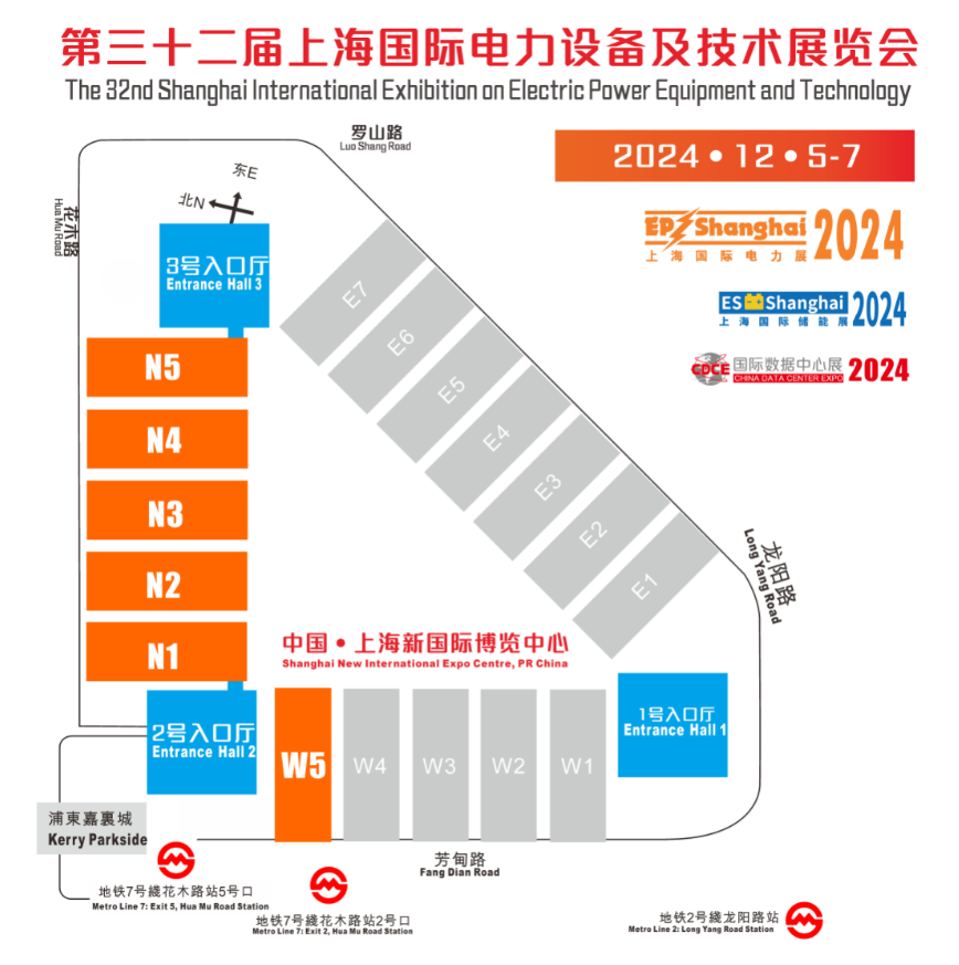 2024秋季電力展2024上海EP電力展、智慧電網(wǎng)展(圖1)