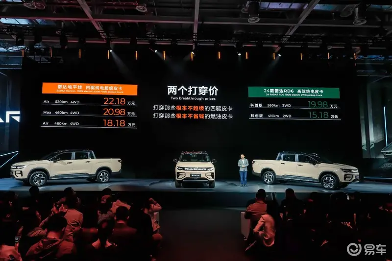 你以為皮卡只能拉貨和越野這款純電皮卡卻能顛覆戶外玩法(圖1)