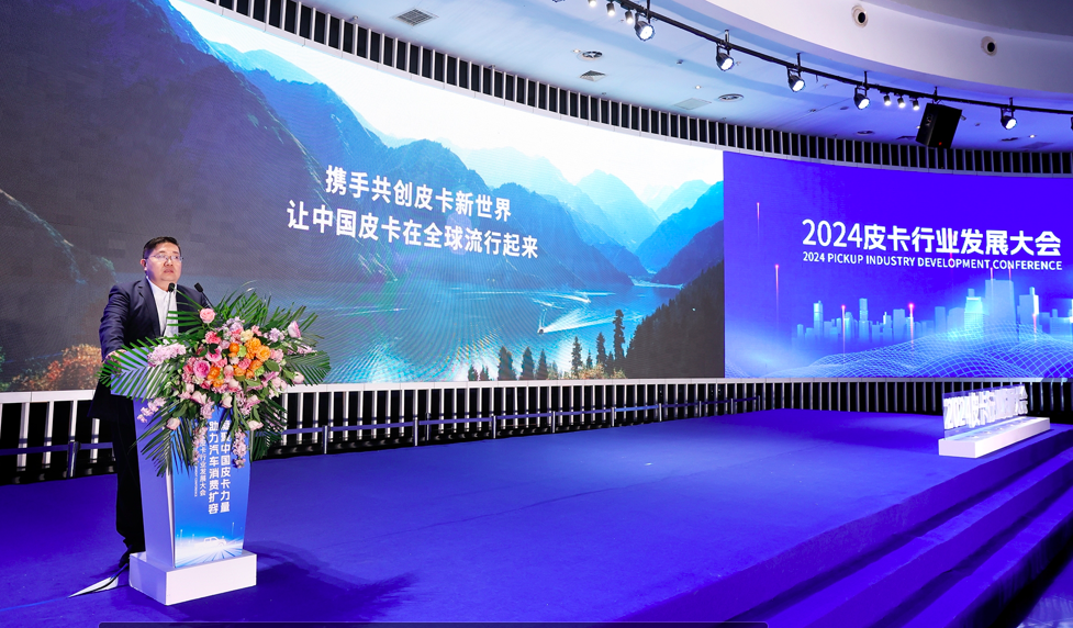 2024北京車展：長城皮卡張昊保：皮卡電氣化轉型將以混動技術為先鋒(圖3)