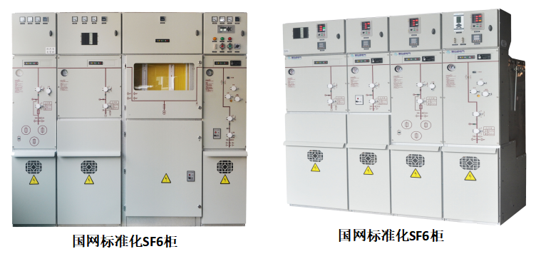 浙江聚弘凱智能電氣股份有限公司獲2024年度“環保氣體柜十大品牌”稱號(圖2)