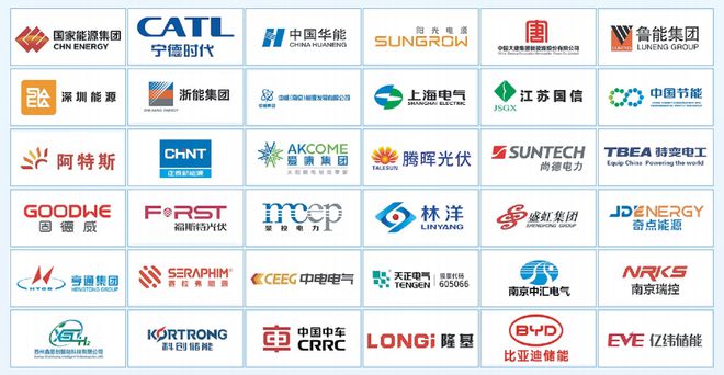 “2024中國(guó)（江蘇）新型電力·新能源·新材料集群融合創(chuàng)新應(yīng)用博覽會(huì)”即將震撼登場(chǎng)(圖8)