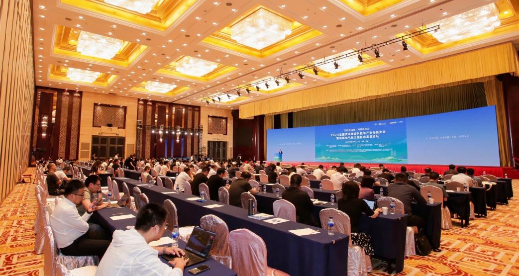 2024全國(guó)交通能源科技與產(chǎn)業(yè)創(chuàng)新大會(huì)暨首屆電氣化公路技術(shù)發(fā)展論壇召開(kāi)(圖2)