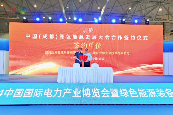 曲終人不散！2024中國國際電力產(chǎn)業(yè)博覽會暨綠色能源裝備博覽會完美收官(圖10)
