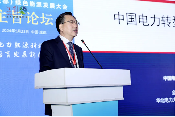 曲終人不散！2024中國國際電力產(chǎn)業(yè)博覽會暨綠色能源裝備博覽會完美收官(圖9)