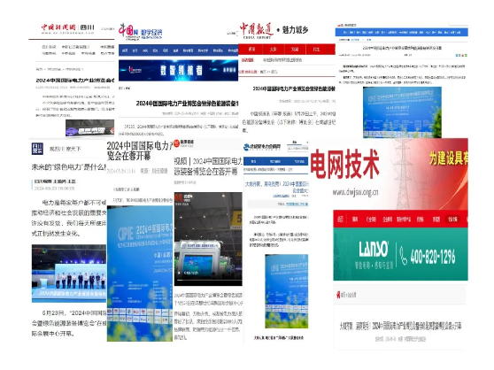 曲終人不散！2024中國國際電力產(chǎn)業(yè)博覽會暨綠色能源裝備博覽會完美收官(圖11)