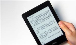電氣設備行業市場深度調研報告2024(圖7)