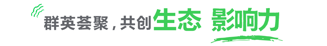 2024施耐德電氣創新峰會召開(圖6)