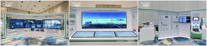 施耐德電氣2024創新峰會：數綠融合賦能工業新質生產力(圖2)