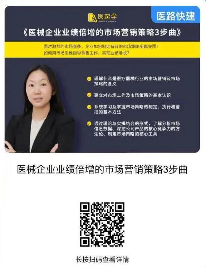 2024年4月DSA設備投標報告(圖3)