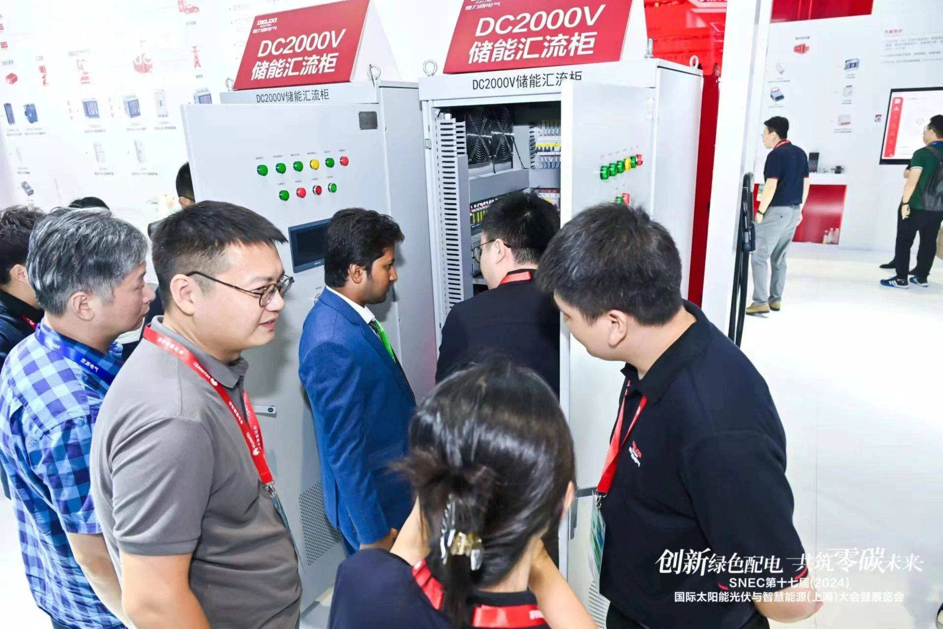 閃耀SNEC2024！德力西電氣以實力開啟“零碳之旅”(圖6)