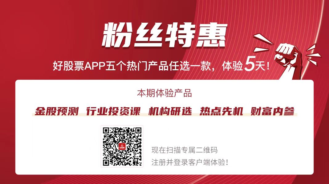 電力設備及新能源行業2024年下半年投資策略：百舸爭流逐浪高破繭成蝶顯生機(圖2)
