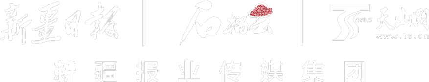 新型電力系統(tǒng)綠色低碳智能裝備發(fā)展技術(shù)論壇暨新產(chǎn)品鑒定發(fā)布會(huì)在新疆舉辦助力國(guó)家能源體系綠色低碳轉(zhuǎn)型(圖1)