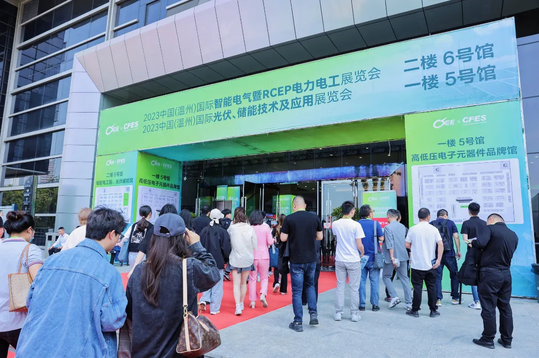2024溫州新能源暨智能電氣展9月13-15日在溫州國際會展中心舉行(圖2)