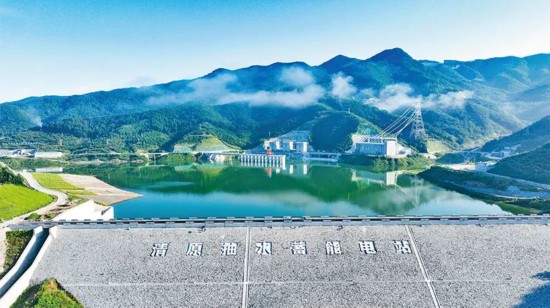 能源安全新戰(zhàn)略引領電力事業(yè)高質(zhì)量發(fā)展(圖2)
