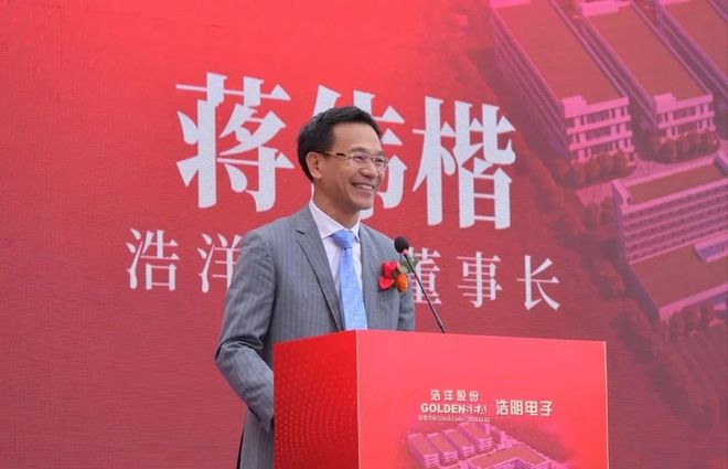 2024年最新發聲！雷士林良琦、得邦倪強、松偉謝偉、德力西電氣樓峰…(圖5)