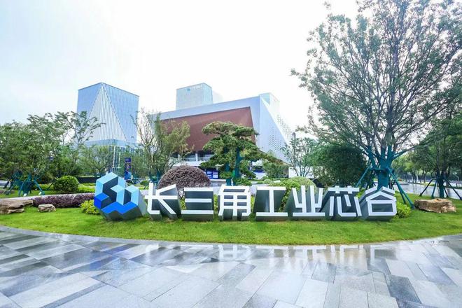 ST、陽光電源等頭部玩家齊聚IPF2024碳化硅行業(yè)千人盛會圓滿落幕(圖1)