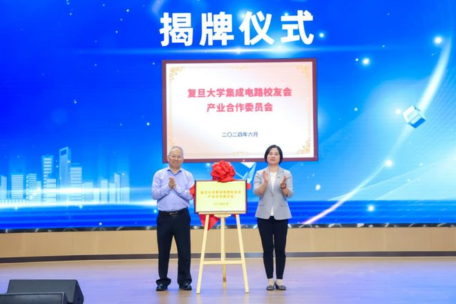ST、陽光電源等頭部玩家齊聚IPF2024碳化硅行業(yè)千人盛會圓滿落幕(圖6)