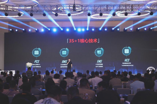 2024新能源投資峰會暨“方舟一號”固態儲能系統全球首發會在溫州成功舉辦(圖2)