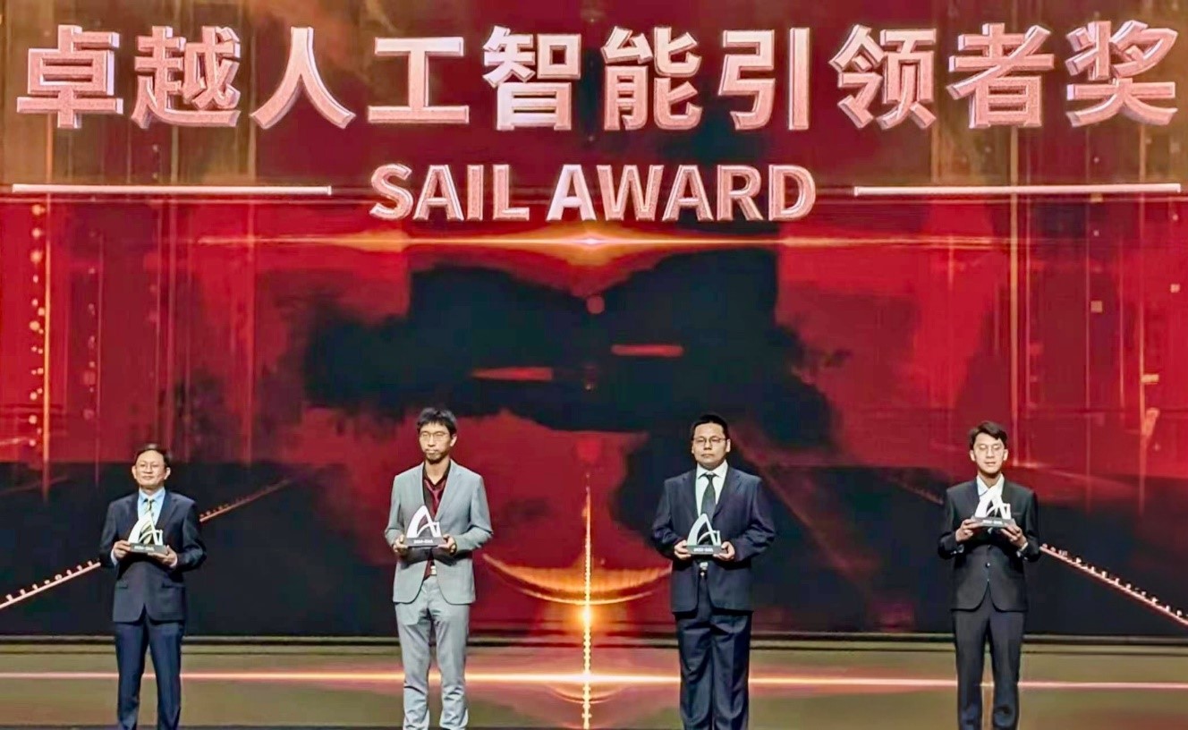 直擊WAIC丨施耐德電氣EcoStruxureAI引擎獲2024卓越人工智能引領者獎(圖1)