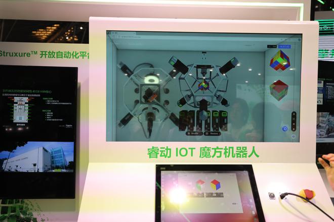 2024世界人工智能大會(huì)｜施耐德電氣首發(fā)AI價(jià)值主張?zhí)綄I賦能產(chǎn)業(yè)升級(jí)新路徑(圖2)