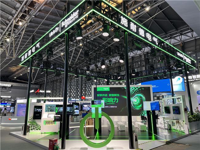 聚焦AI應用落地推進高效與可持續施耐德電氣亮相2024世界人工智能大會(圖1)