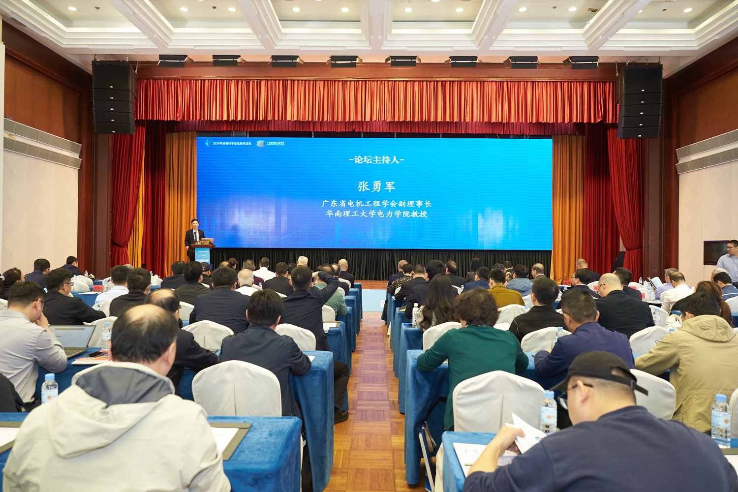 2024年嶺南電力論壇成功召開掀起能源結構變革與電力綠色發展新篇章(圖2)