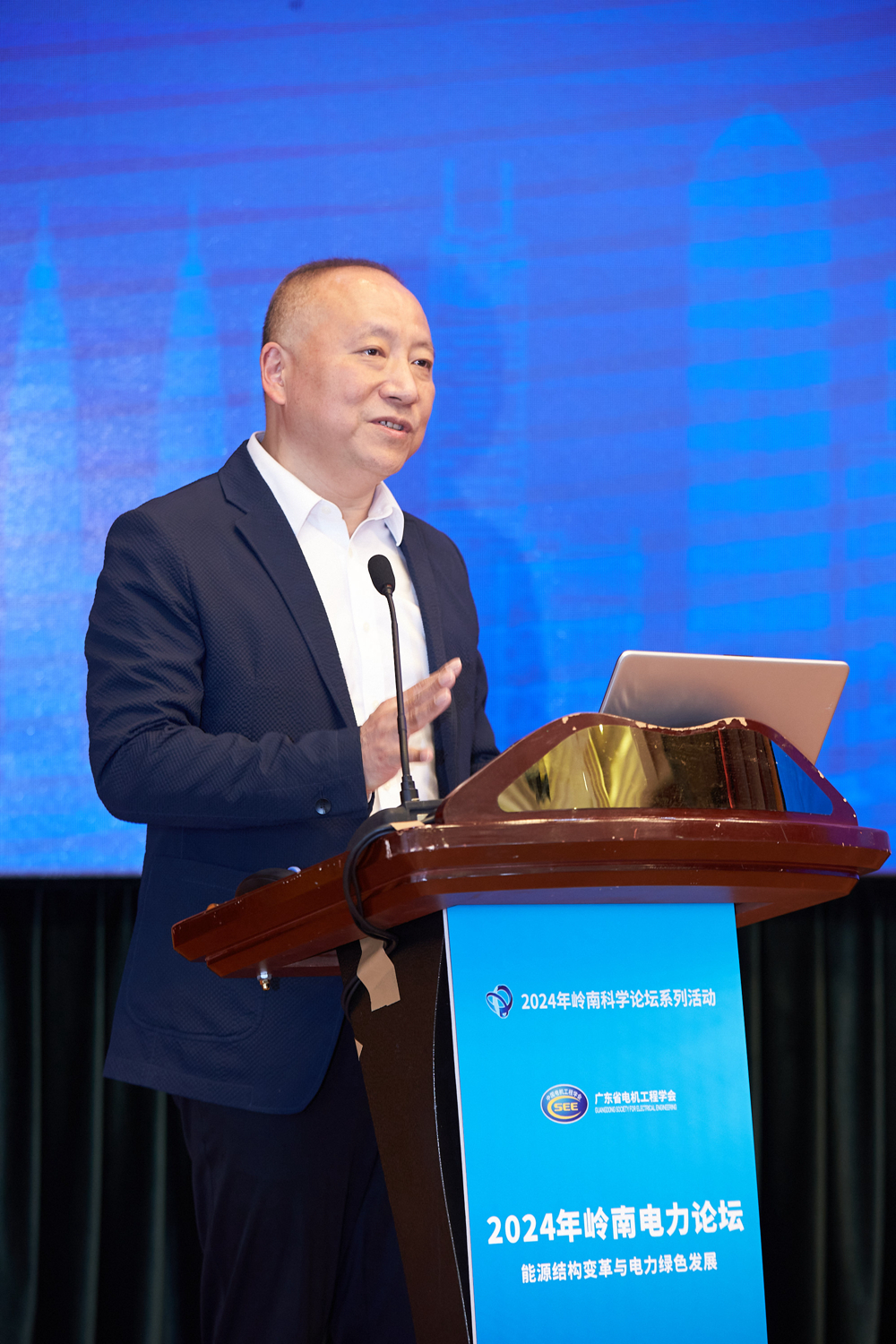 2024年嶺南電力論壇成功召開掀起能源結構變革與電力綠色發展新篇章(圖5)