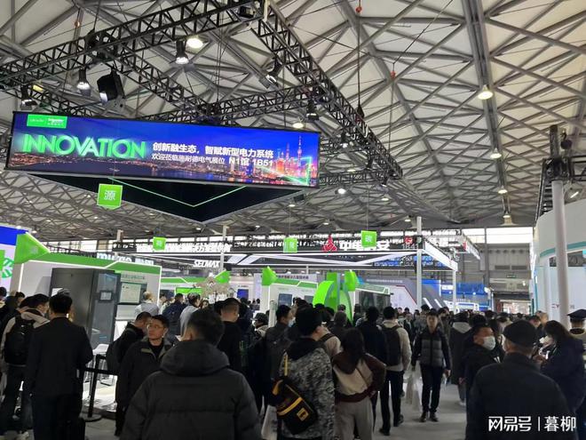 不容錯過的盛會！EPShanghai@2024上海國際大型電力展覽會等你來(圖3)