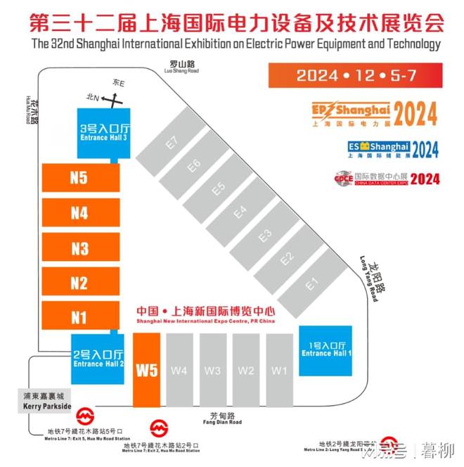 不容錯過的盛會！EPShanghai@2024上海國際大型電力展覽會等你來(圖5)