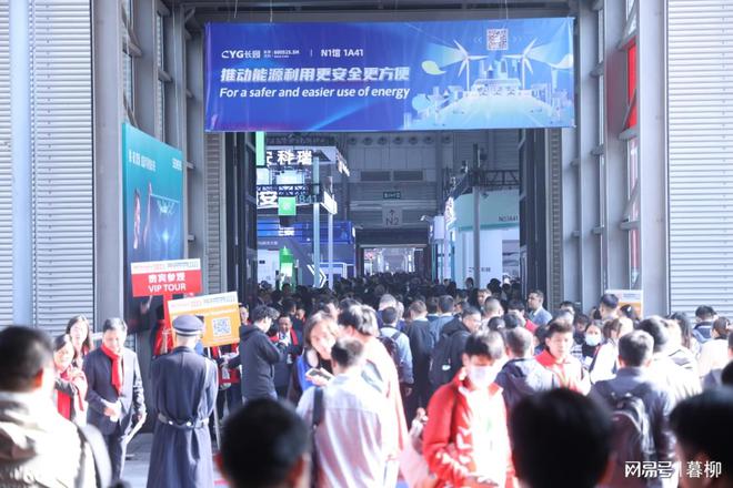 不容錯過的盛會！EPShanghai@2024上海國際大型電力展覽會等你來(圖4)