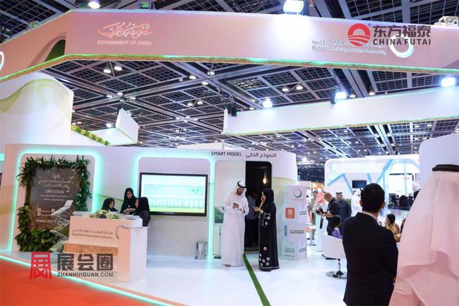 2024年中東迪拜新能源電動車及充電樁展EVDubai2024(圖8)