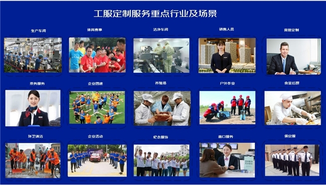 2024全國設備管理與智能運維職業技能競賽啟動京東助制造業夯實新質生產力人才基礎(圖3)